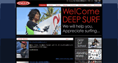 Desktop Screenshot of deepsurf.info