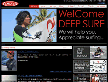 Tablet Screenshot of deepsurf.info