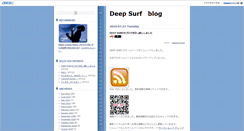 Desktop Screenshot of blog.deepsurf.info